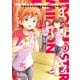 アイドルマスター ミリオンライブ！ Blooming Clover 3（KADOKAWA） [電子書籍]