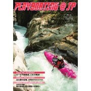 playboating@jp (プレイボーティング・アット・ジェイピー) Vol.61（フリーホイール） [電子書籍]