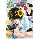 月刊flowers 2018年9月号(2018年7月27日発売)（小学館） [電子書籍]
