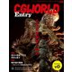 CGWORLD Entry vol.18（ボーンデジタル） [電子書籍]