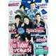 Star Creators！～YouTuberの本～ August 2018（KADOKAWA） [電子書籍]