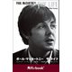 PAUL McCARTNEY THE LIFE ポール・マッカートニー ザ・ライフ （角川ebook nf）（KADOKAWA） [電子書籍]