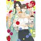 鬼神様はパフェの虜につき（KADOKAWA） [電子書籍]