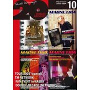 MAGNETICA 20miles archives 10（リットーミュージック） [電子書籍]