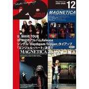 MAGNETICA 20miles archives 12（リットーミュージック） [電子書籍]