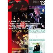 MAGNETICA 20miles archives 13（リットーミュージック） [電子書籍]