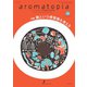 アロマトピア（aromatopia） No.149（国際ケアメイク財団） [電子書籍]