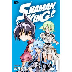 ヨドバシ Com Shaman King シャーマンキング Kc完結版 21 講談社 電子書籍 通販 全品無料配達