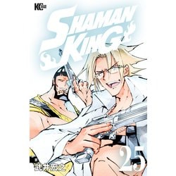 ヨドバシ Com Shaman King シャーマンキング Kc完結版 25 講談社 電子書籍 通販 全品無料配達