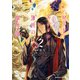 ロード・エルメロイII世の事件簿 （2）（KADOKAWA） [電子書籍]