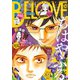 BE・LOVE 2018年16号8月15日号 （2018年8月1日発売）（講談社） [電子書籍]