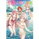十歳の最強魔導師 3（主婦の友社） [電子書籍]