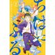 ちはやふる 中学生編（2）（講談社） [電子書籍]