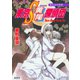 東京S黄尾探偵団 羊たちの祭壇（集英社） [電子書籍]
