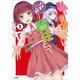 私を自分のものにした責任とってよね2 ～シロもそう思います～（SBクリエイティブ） [電子書籍]