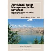 Agricultural Water Management in the Drylands（技報堂出版） [電子書籍]