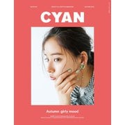 CYAN issue 018（カエルム） [電子書籍]