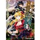 デスマーチからはじまる異世界狂想曲（7）（KADOKAWA） [電子書籍]