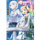 理想のヒモ生活 11（主婦の友社） [電子書籍]