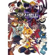 りゅうせーアートブック スクランブル！（KADOKAWA） [電子書籍]