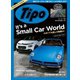 Tipo（ティーポ） No.351（ネコ・パブリッシング） [電子書籍]