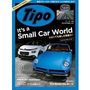Tipo（ティーポ） No.351（ネコ・パブリッシング） [電子書籍]