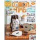 COTTON TIME 2018年9月号（主婦と生活社） [電子書籍]