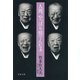人間、やっぱり情でんなぁ（文藝春秋） [電子書籍]