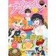 good！アフタヌーン 2018年9号 （2018年8月7日発売）（講談社） [電子書籍]
