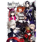 Fate/Grand Order コミックコレクション ～遊宴特異点～（一迅社） [電子書籍]