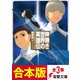 【合本版】神無き世界の英雄伝 全3巻（KADOKAWA） [電子書籍]