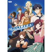 ザンキゼロ 公式コンプリートガイド（KADOKAWA Game Linkage） [電子書籍]