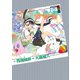 化物語（2） 特装版（講談社） [電子書籍]