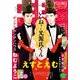 FEEL YOUNG 2018年9月号（祥伝社） [電子書籍]