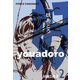 妖あどろ 2（グループ・ゼロ） [電子書籍]