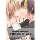recottia selection 千葉たゆり編3 vol.2（KADOKAWA） [電子書籍]