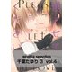 recottia selection 千葉たゆり編3 vol.4（KADOKAWA） [電子書籍]