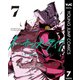 ノー・ガンズ・ライフ 7（集英社） [電子書籍]