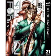テラフォーマーズ 21（集英社） [電子書籍]