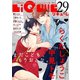 LiQulle VOL.29（オーバーラップ） [電子書籍]