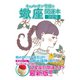 キャメレオン竹田の開運本 2019年版 8 蠍座（ゴマブックス） [電子書籍]