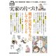 実家の片づけ 親が元気なうちにしておくこと（マガジンハウス） [電子書籍]