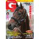 週刊Gallop（ギャロップ） 8月19日号（サンケイスポーツ） [電子書籍]