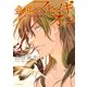 金色のマビノギオン アーサー王の妹姫― （2）（白泉社） [電子書籍]