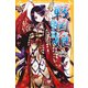 戦国姫 濃姫の物語―（集英社） [電子書籍]
