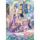 さくらい動物病院の不思議な獣医さん（双葉社） [電子書籍]