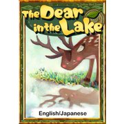The Dear in the Lake 【English/Japanese versions】（YellowBirdProject） [電子書籍]