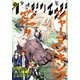 少年マガジンエッジ 2018年9月号 （2018年8月17日発売）（講談社） [電子書籍]
