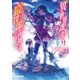 異世界迷宮の最深部を目指そう 11（オーバーラップ） [電子書籍]