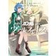 機動戦士ガンダム ヴァルプルギス（2）（KADOKAWA） [電子書籍]